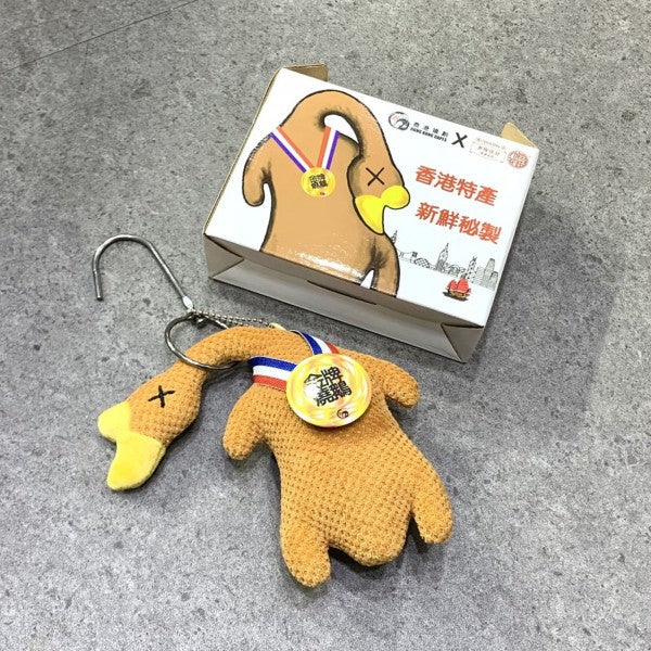 香港猿創〜【新】ローストガチョウ(金牌燒鵝)エゴバック