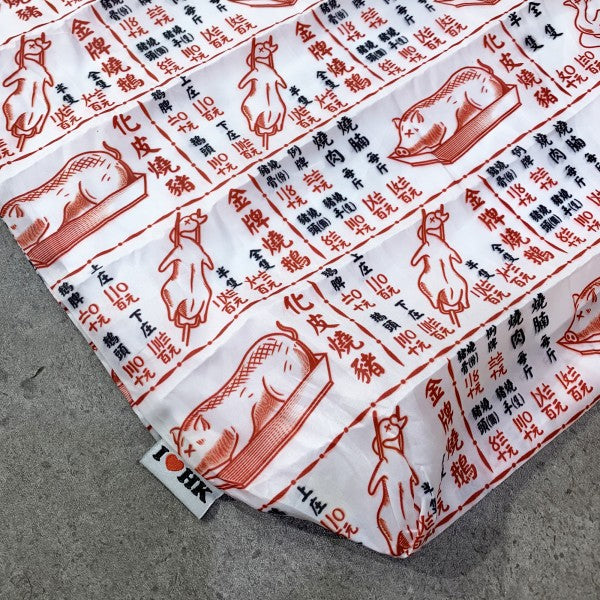 香港猿創〜【新】ローストガチョウ(金牌燒鵝)エゴバック