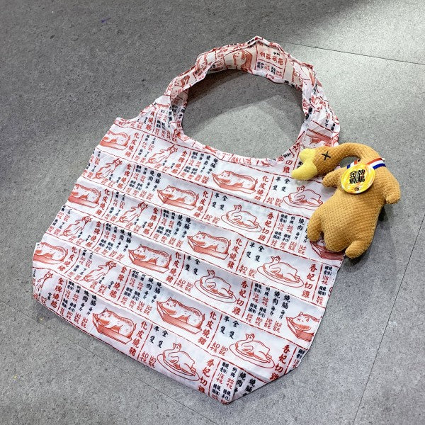 香港猿創〜【新】ローストガチョウ(金牌燒鵝)エゴバック