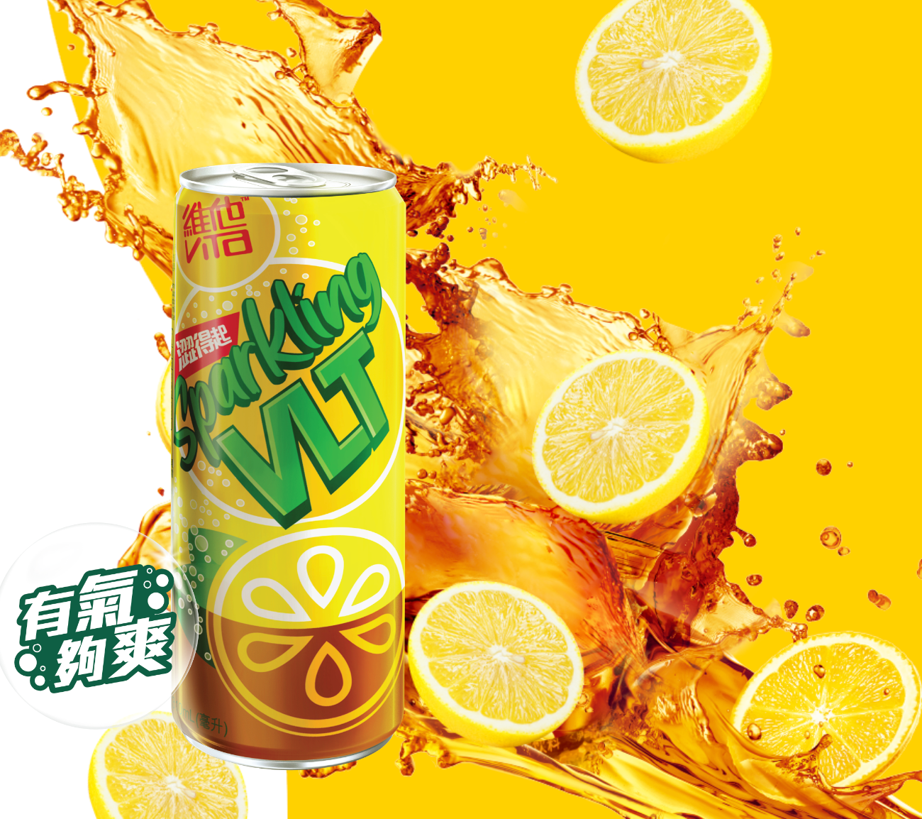 ビタ 炭酸レモンティー 310ml 6個入り