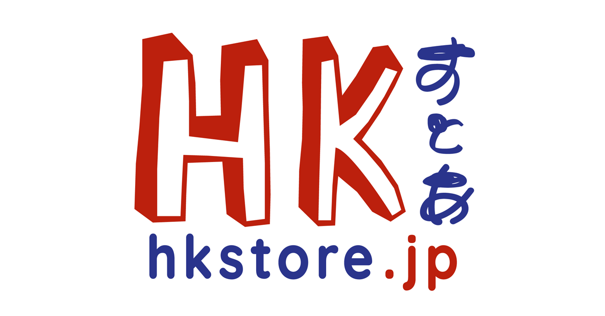 香港食品オンラインショップ「HKストア」- 正規輸入品・安全・安心
– 【HKストア】香港食品オンラインショップ