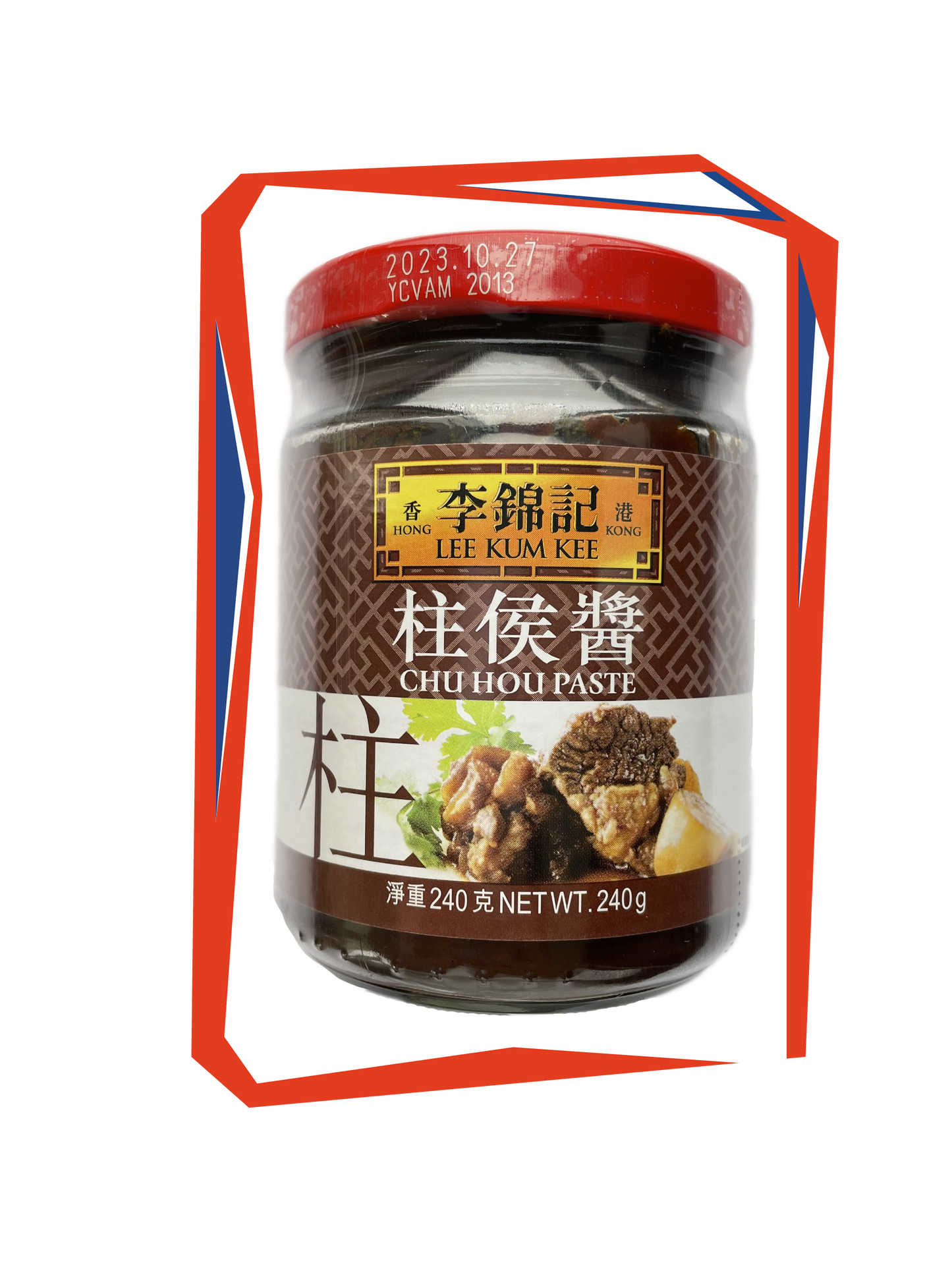 李錦記 柱候醬 チューホージャン