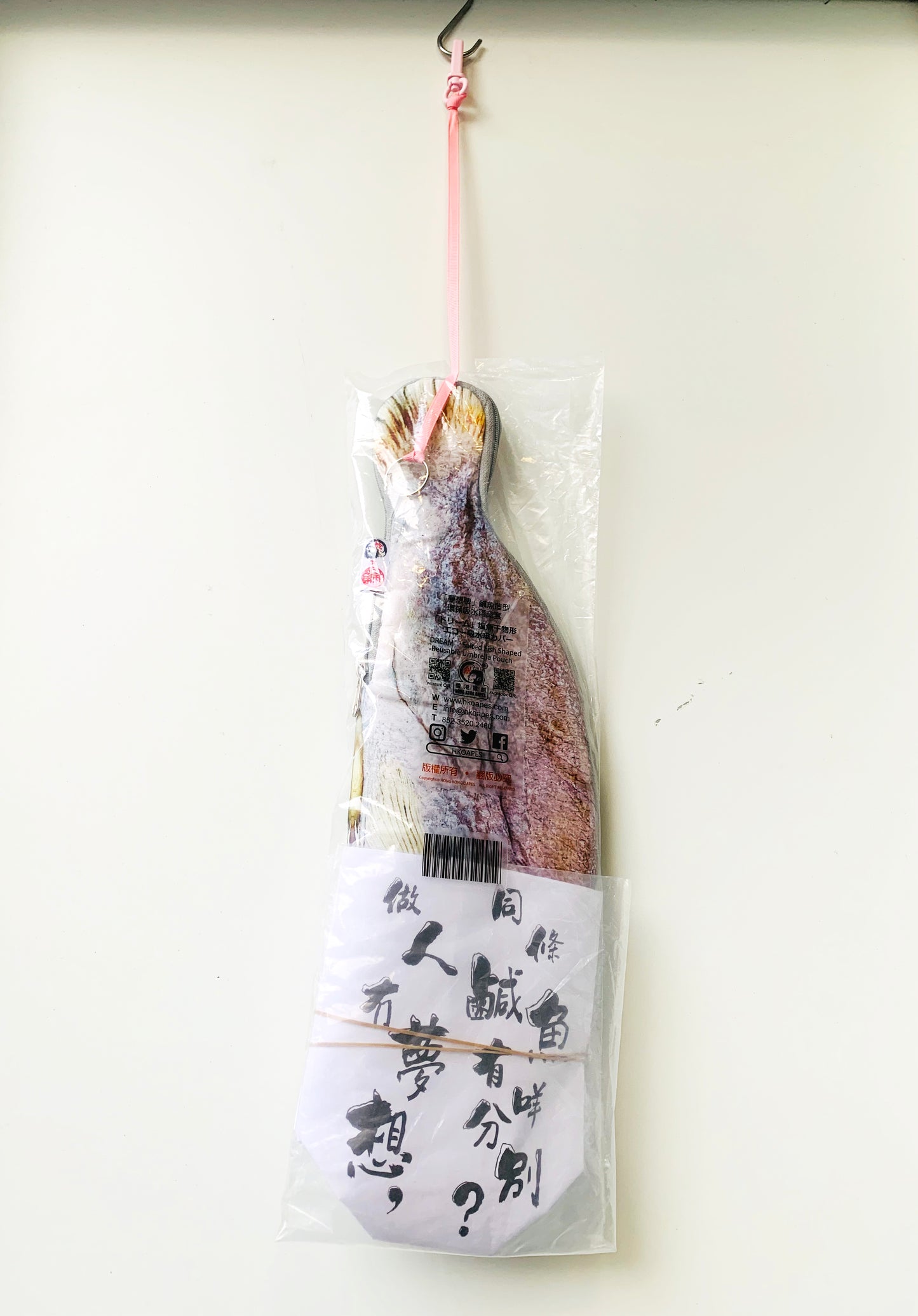 香港猿創〜鹹魚(ハムユイ)給水傘ポーチ