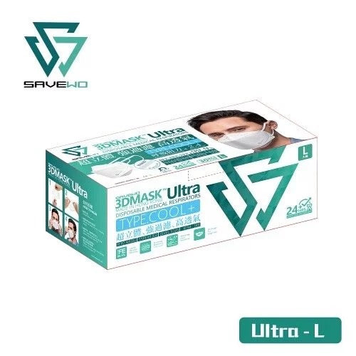 SAVEWO救世 超立体3Dマスク Ultraタイプ <香港製>【在庫限り】