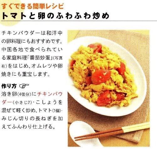 【在庫限り】李錦記 鮮味鶏粉 チキンパウダー 1kgお買得