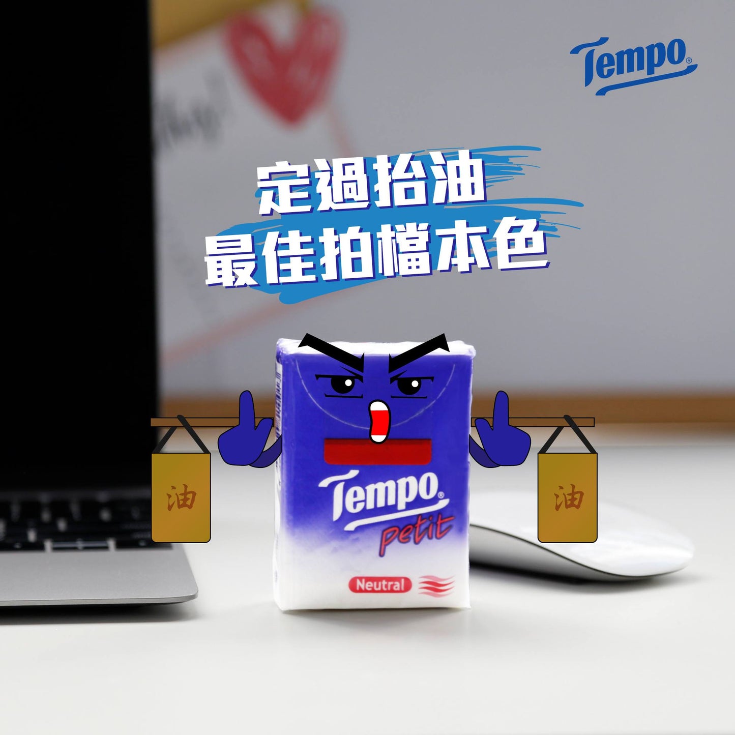 テンポ プチ ティッシュ ニュートラル 36個入り【在庫限り】