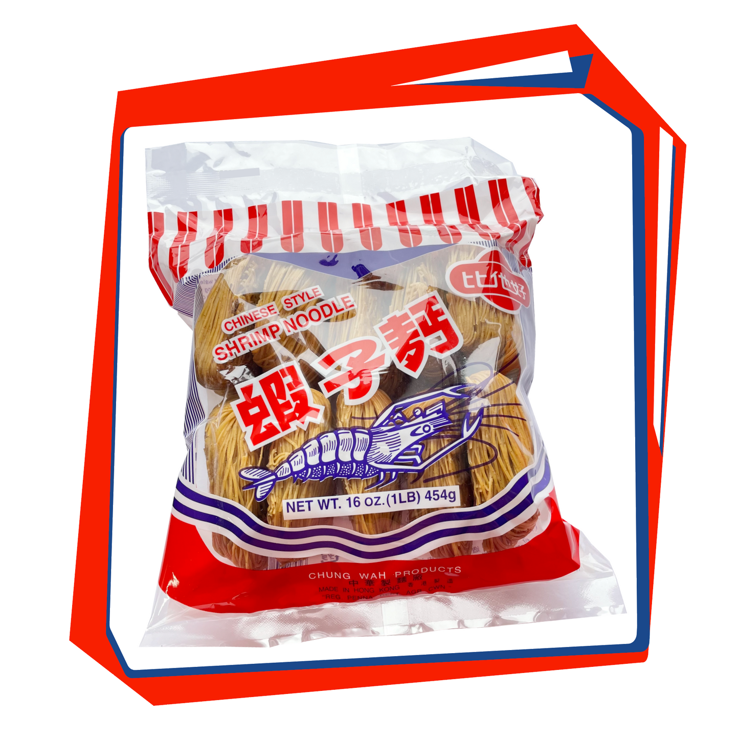 蝦子麺(香港エビ麺)454g(10玉入)【香港製】