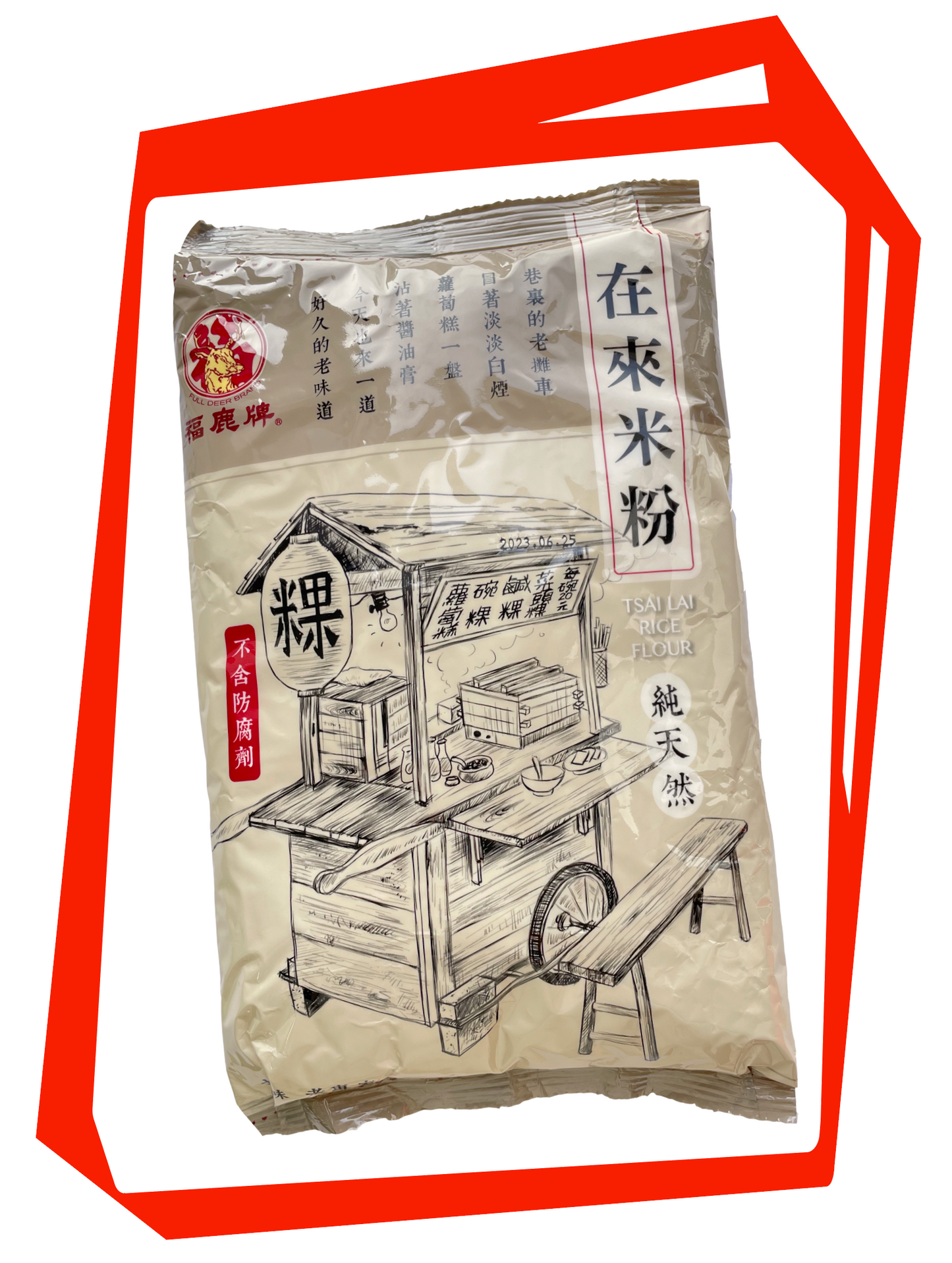 福鹿牌 在来米粉 600g <蘿蔔糕用>台湾製