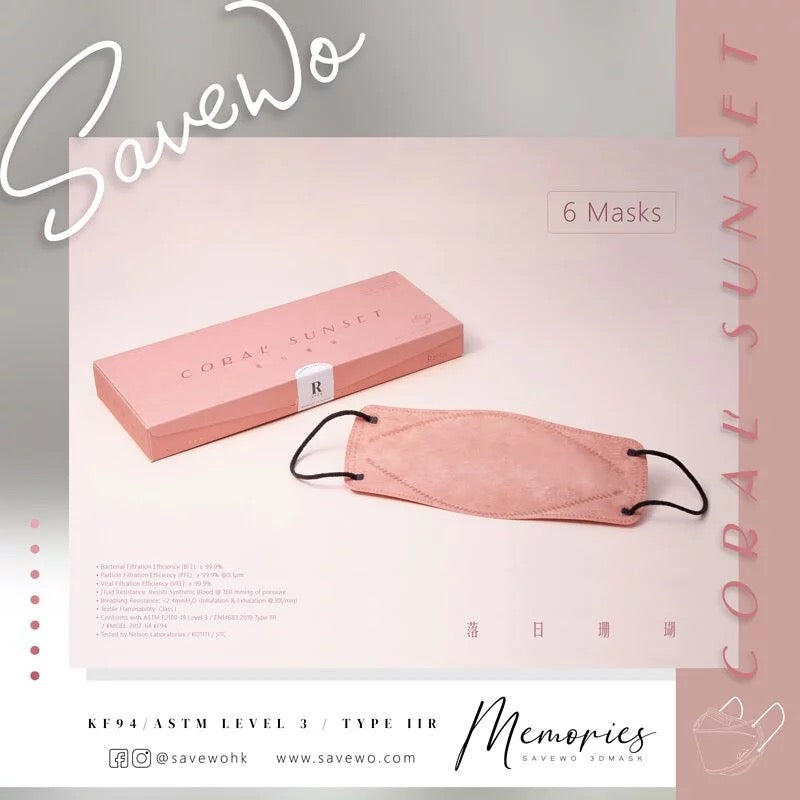【200円送料】SAVEWO救世 超立体3Dマスク Memoriesシリーズ 6枚入<香港製>