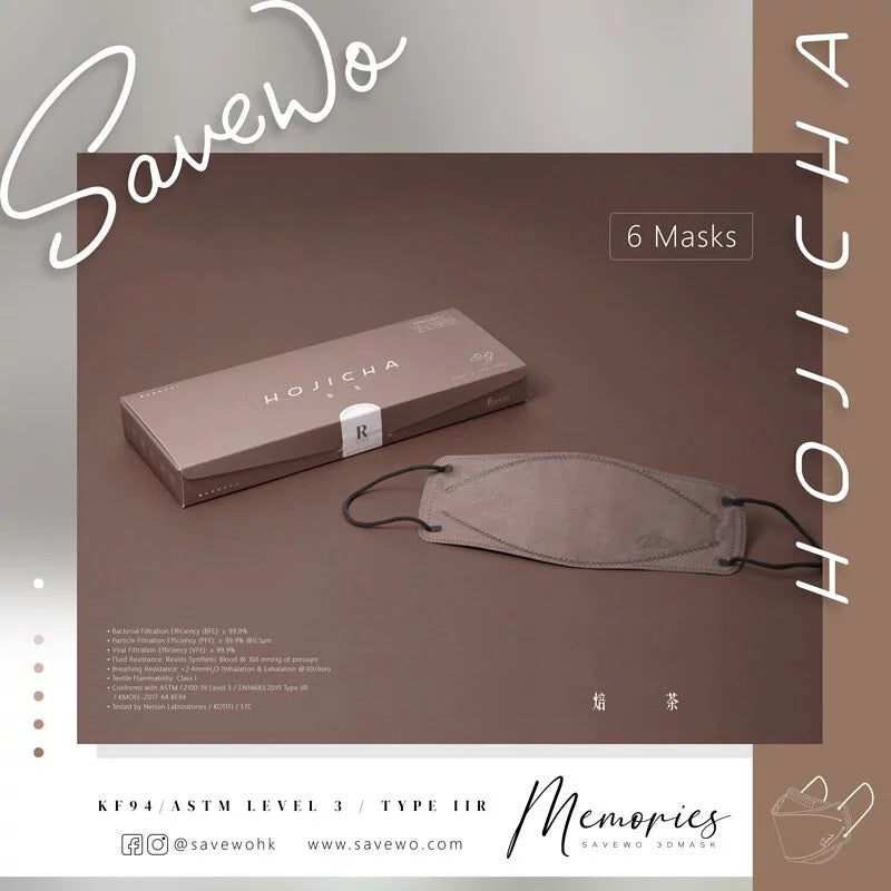 【200円送料】SAVEWO救世 超立体3Dマスク Memoriesシリーズ 6枚入<香港製>