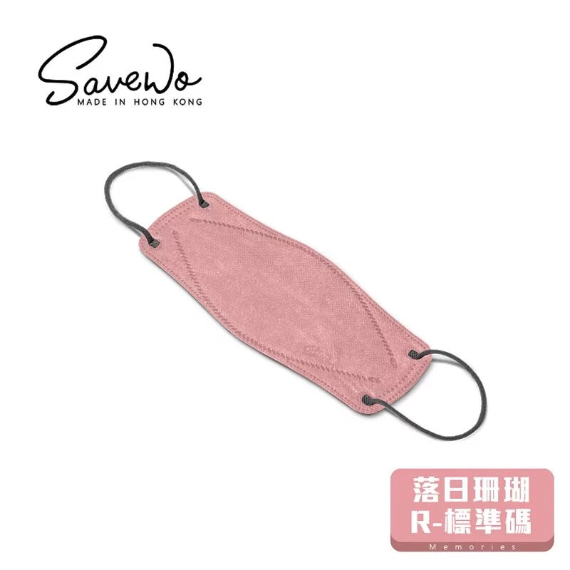【200円送料】SAVEWO救世 超立体3Dマスク Memoriesシリーズ 6枚入<香港製>
