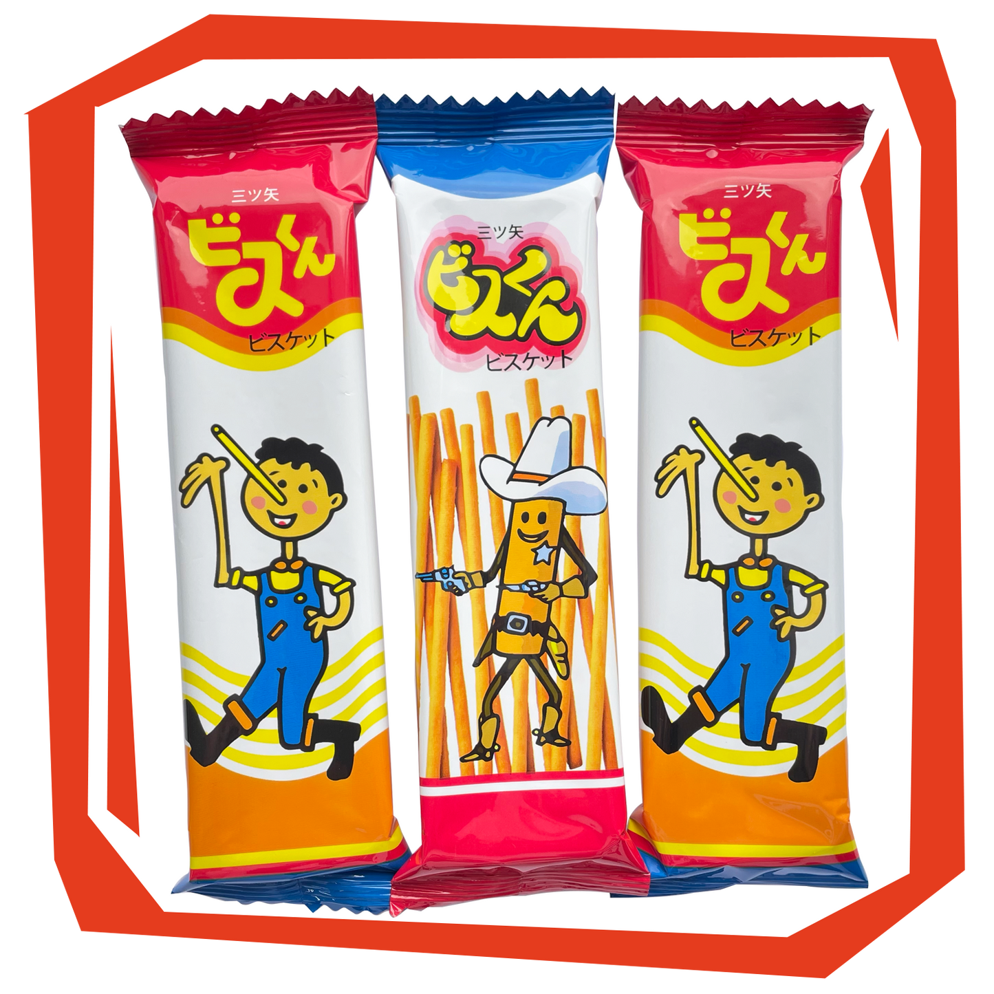 三ツ矢製菓 ビスくん 甘大滋 まとめて3パック