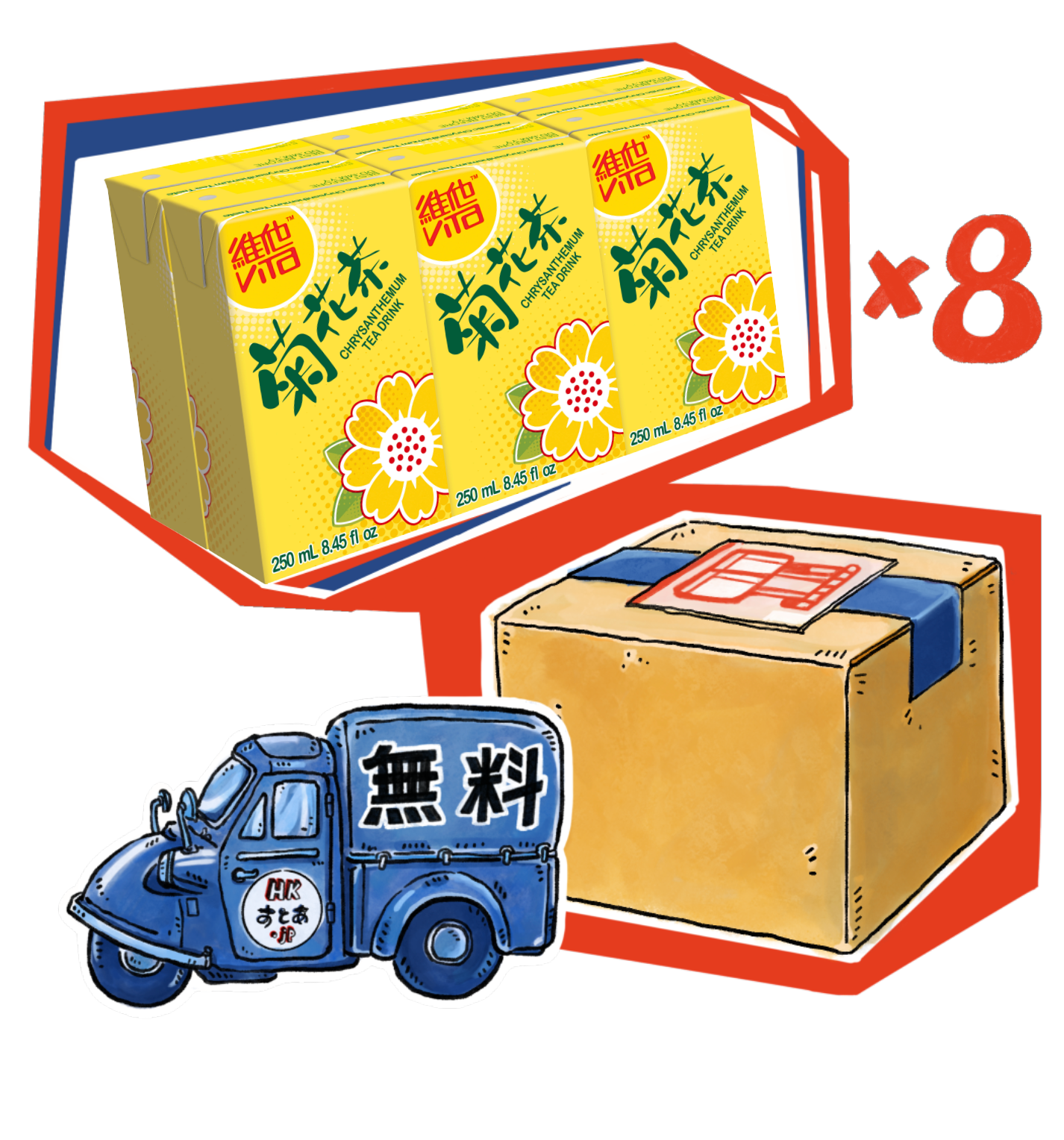 ビタ 菊花茶 250ml 48個紙パック入り
