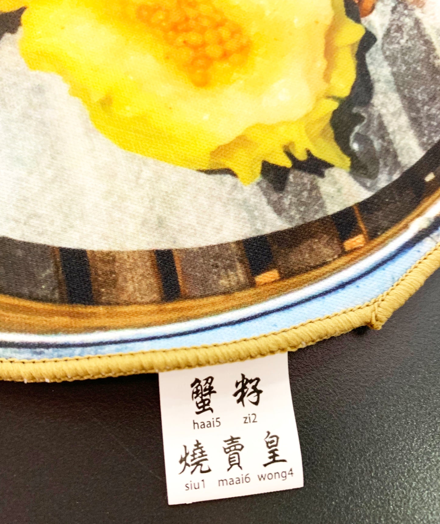 香港点心ミニタオル