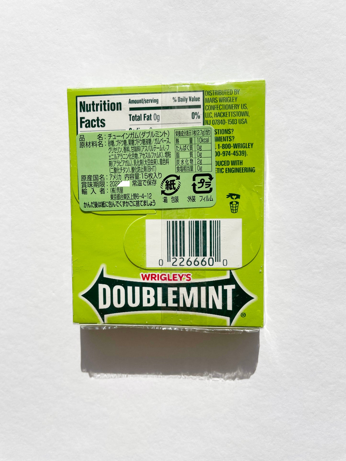 リグレー ダブルミント 綠箭香口膠 15枚入り【在庫限り】