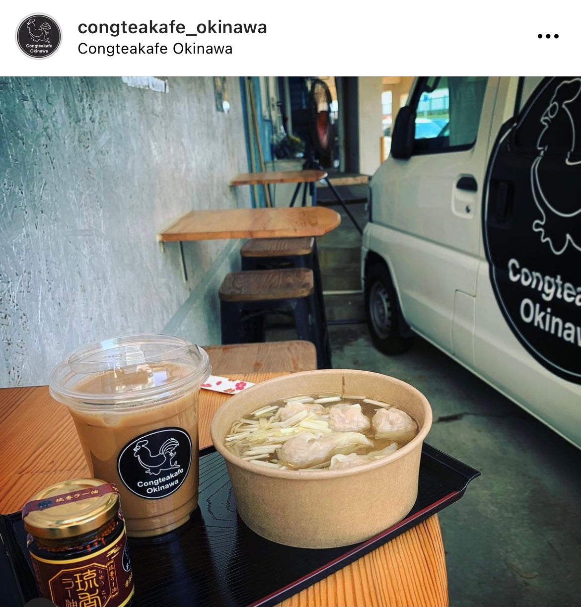 <沖縄製> 香港茶餐廳 茶咖宅 ラー油 琉香辣油 50g【在庫限り】