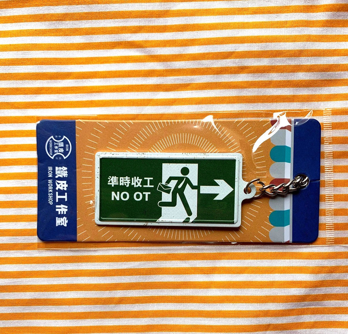 香港標識 アルミ キーホルダー