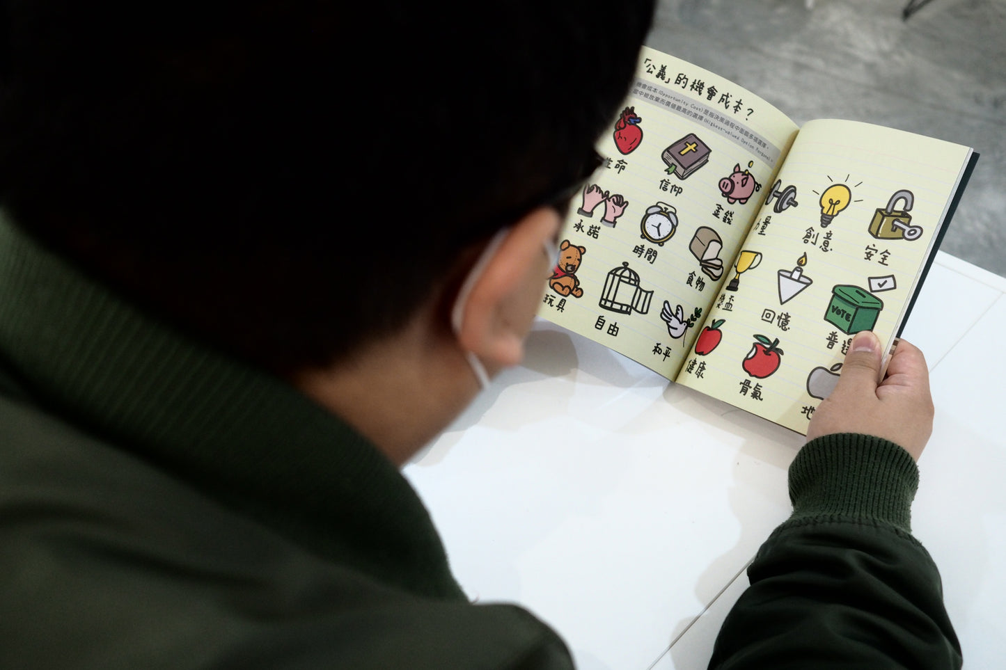 風刺画《假如讓我畫下去》