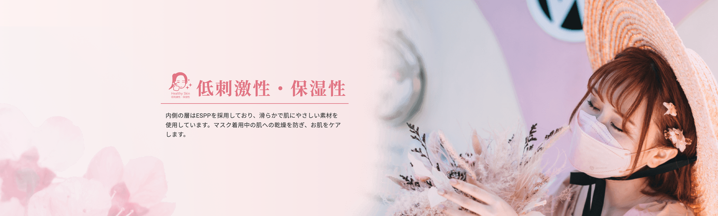 SAVEWO救世 3DMASK超立体型血色マスク HANA シリーズ (カケンCLASSⅢ) <香港製>【在庫限り】