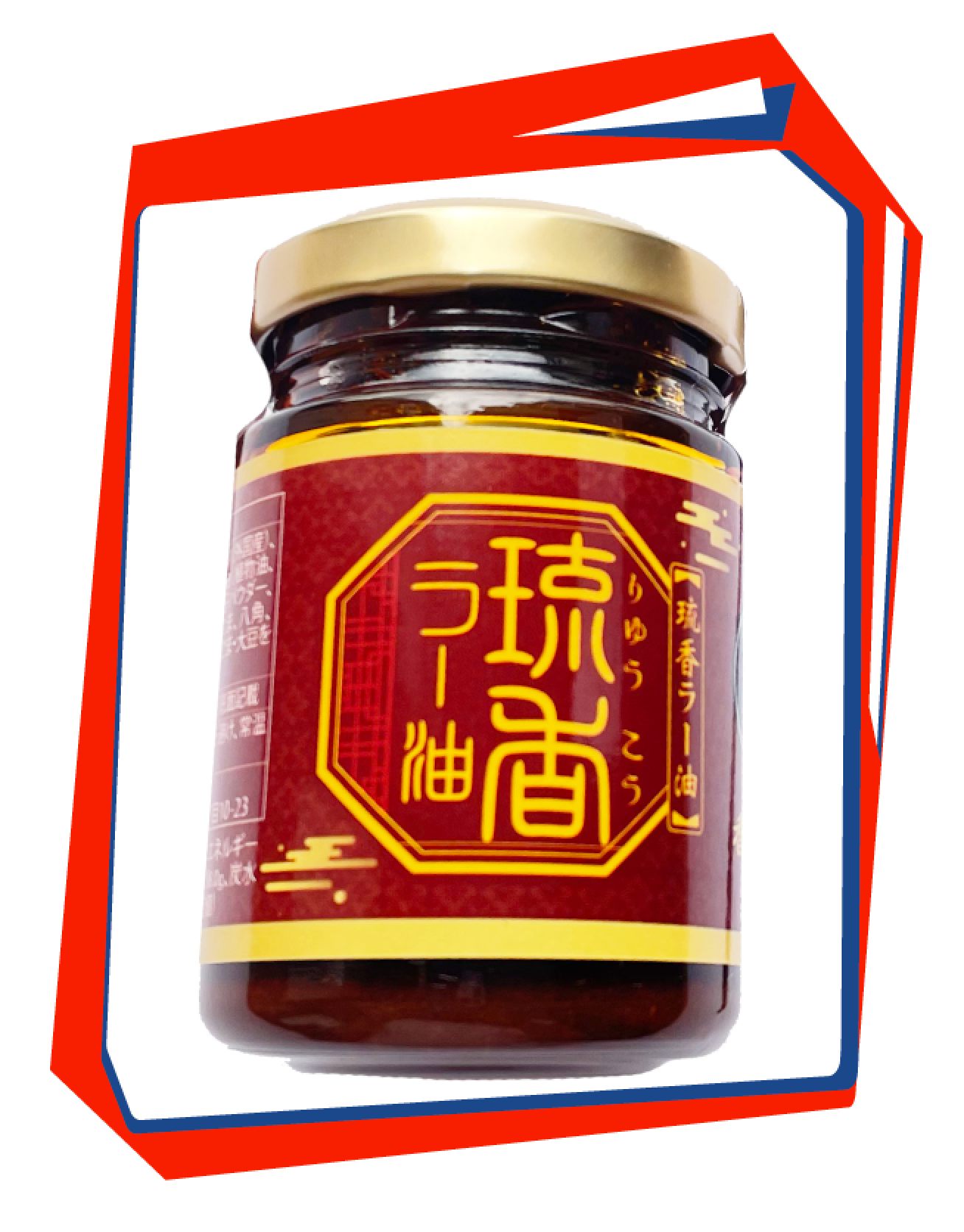 <沖縄製> 香港茶餐廳 茶咖宅 ラー油 琉香辣油 50g【在庫限り】
