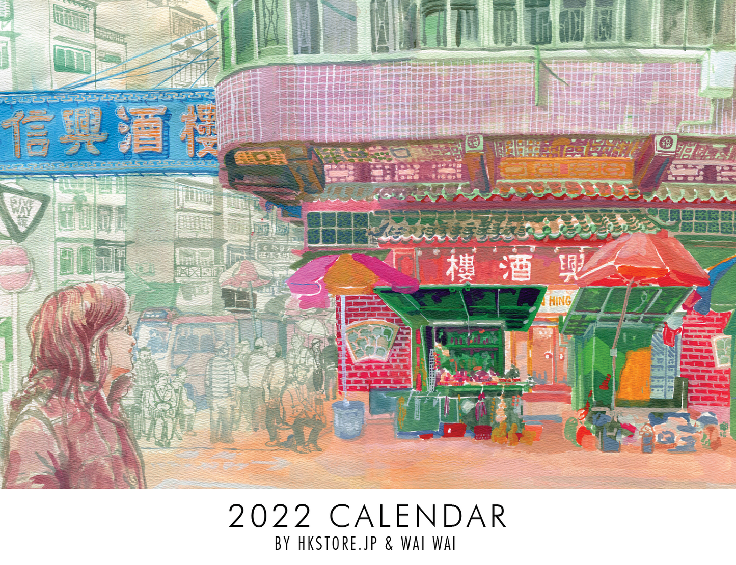 HKストアxWaiWai 卓上カレンダー2022