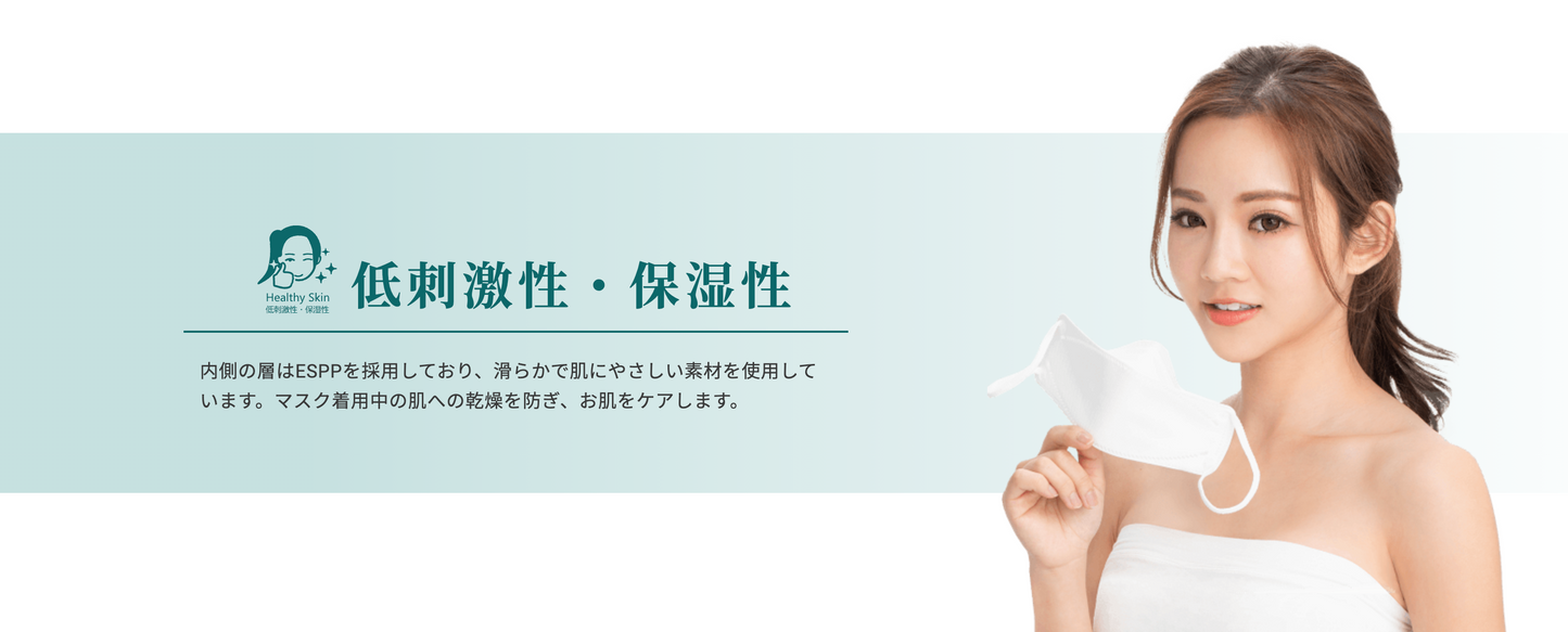 SAVEWO救世 超立体3Dマスク Ultraタイプ <香港製>【在庫限り】