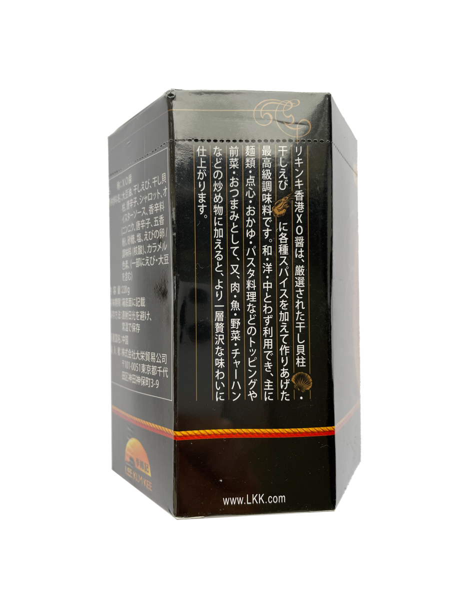 李錦記 香港XO醤 ホンコン エックスオージャン(高級)【在庫限り】