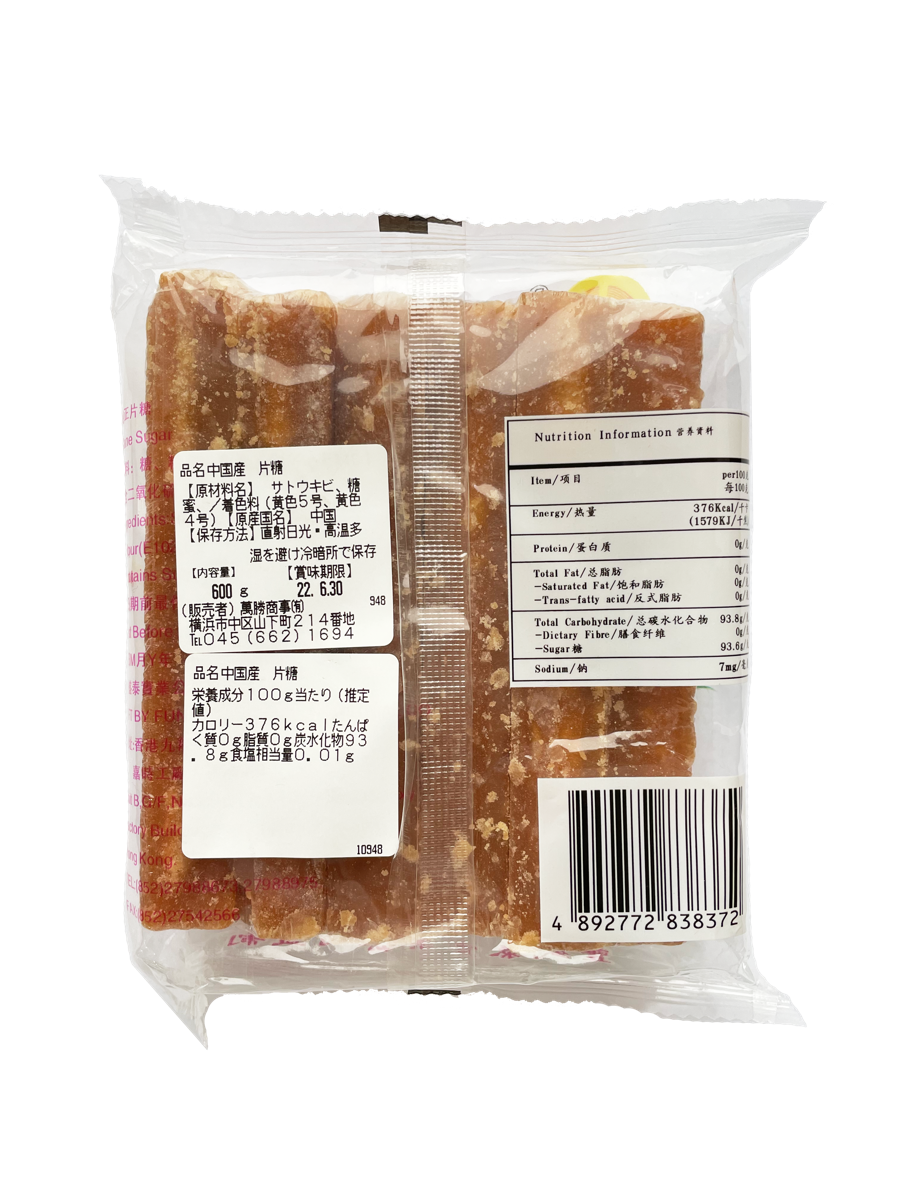 豐盛泰 純正片糖 砂糖棒