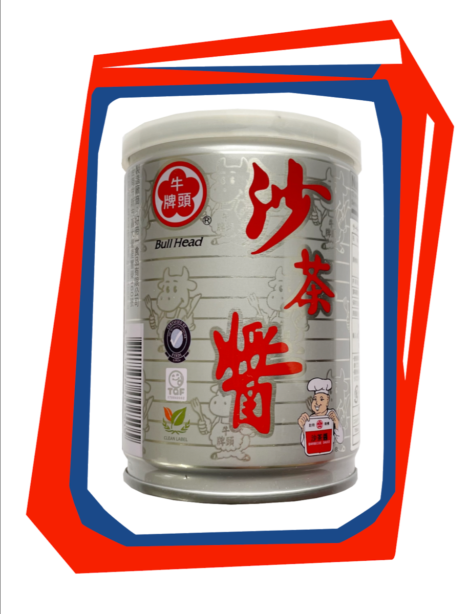牛頭牌 沙茶醤 サーチャージャン 250g 台湾製