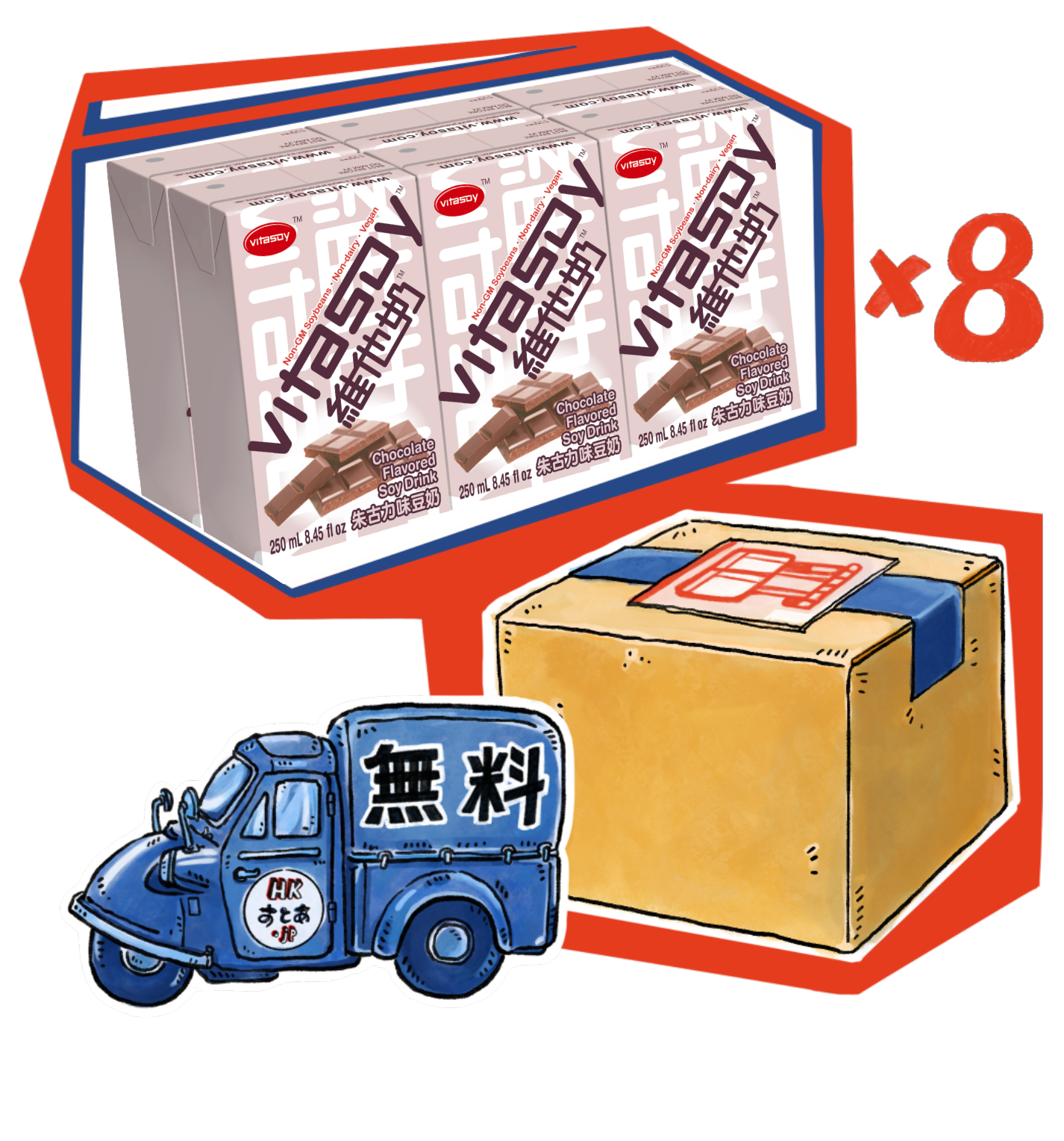 ビタソイ チョコ大豆飲料 250ml 48個紙パック入り