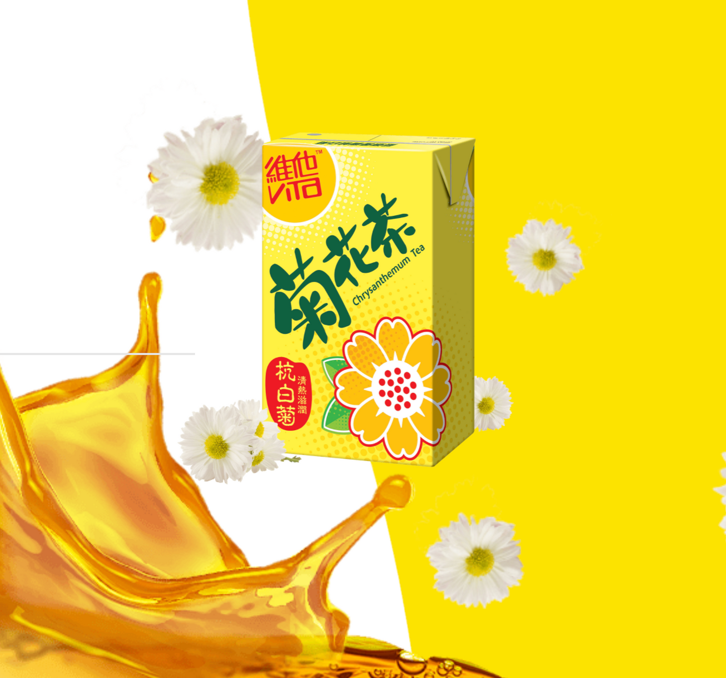 ビタ 菊花茶 250ml 48個紙パック入り