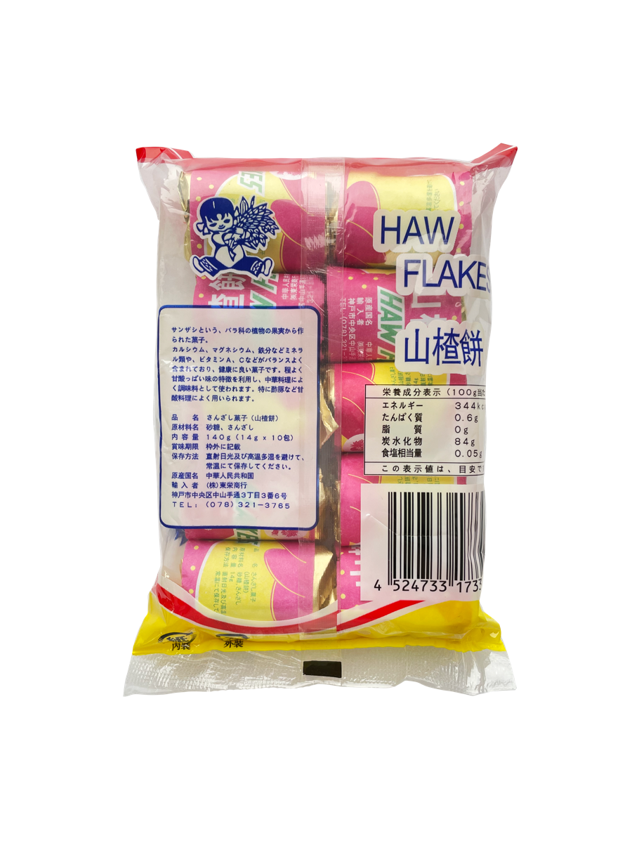 東栄 山楂餅 さんざし菓子【パッケージ変更あり】