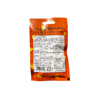 【6個まで送料200円】念慈菴 ハードキャンディ タンジェリンレモン味