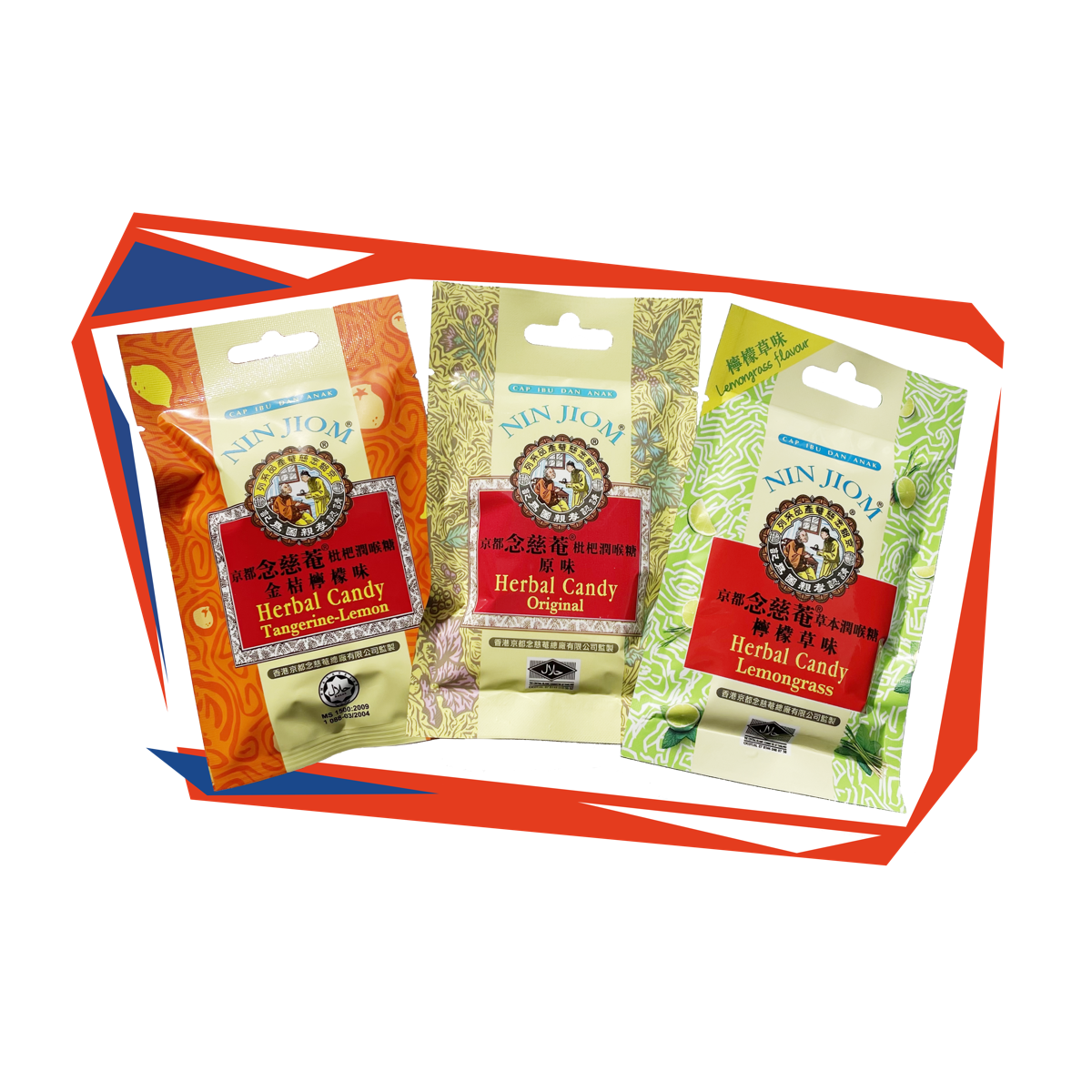 【3セットまで送料200円】念慈菴 ハードキャンディ 3点贅沢セット