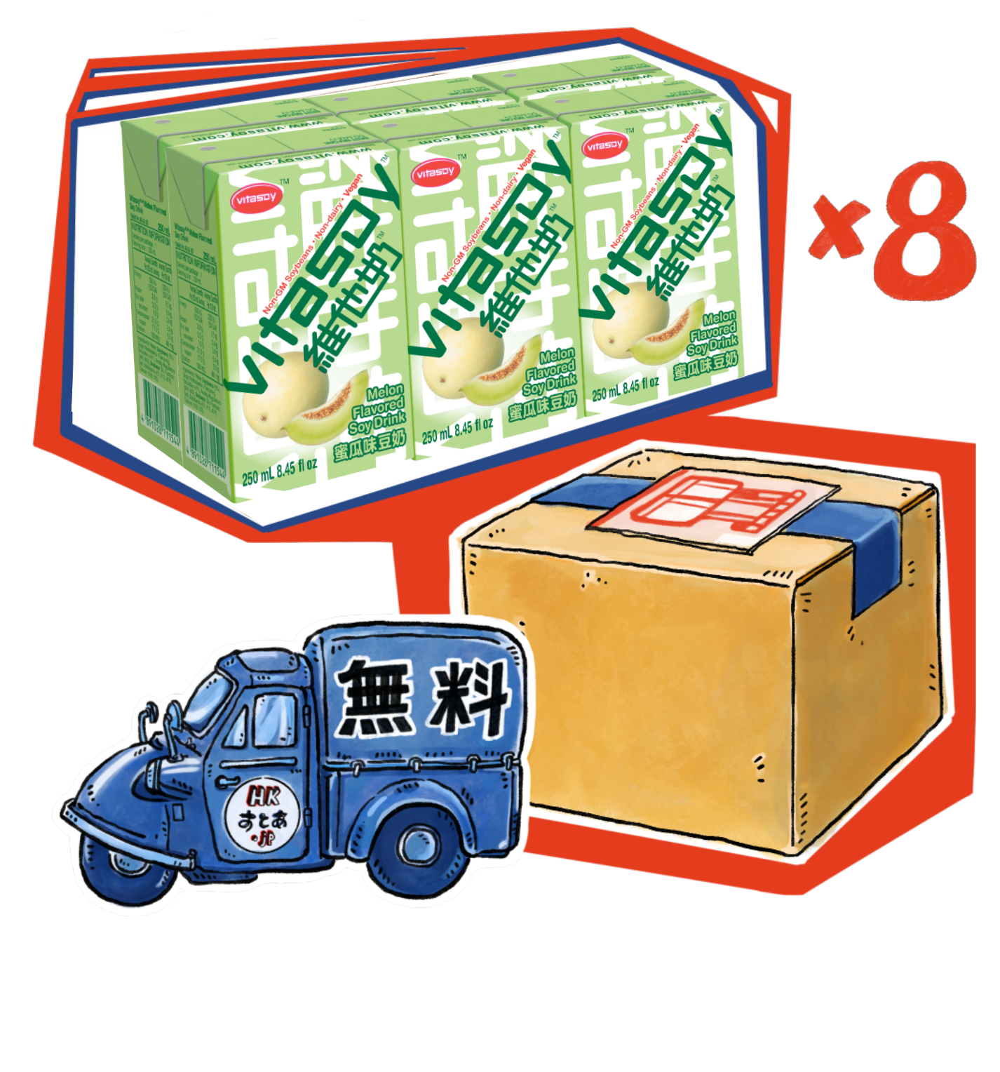 ビタソイ メロン風味大豆飲料 250ml 48個紙パック入り