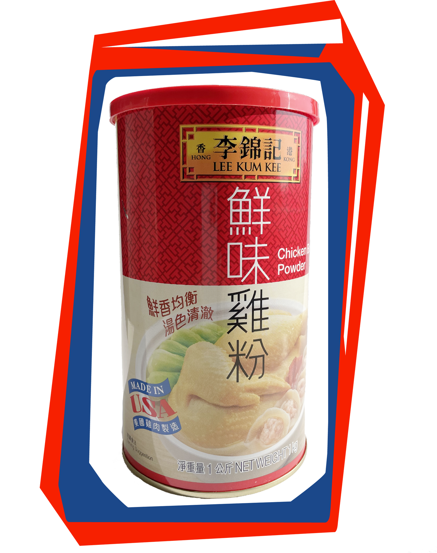 【在庫限り】李錦記 鮮味鶏粉 チキンパウダー 1kgお買得