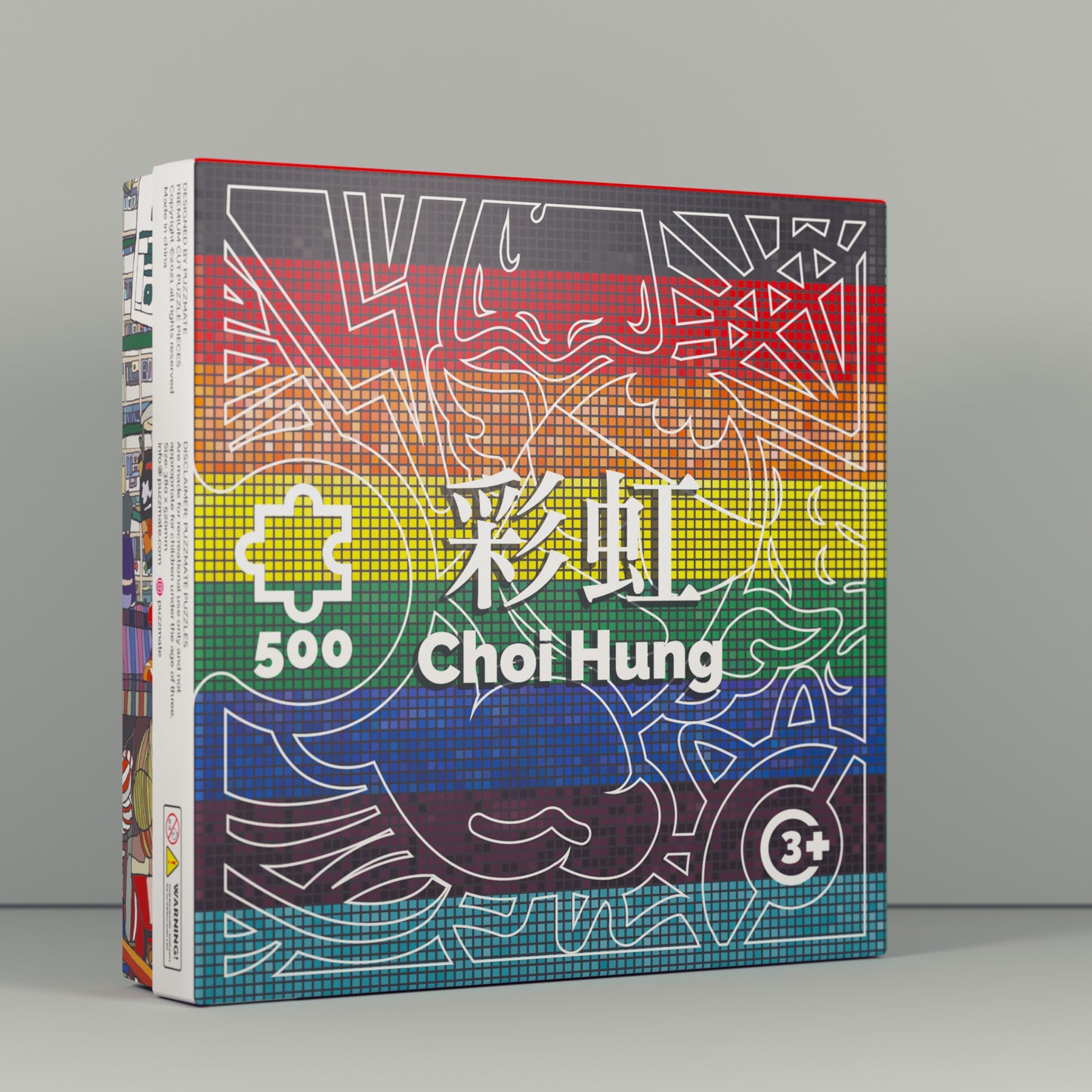 香港ブランド PUZZMATE 彩虹邨イラストパズル