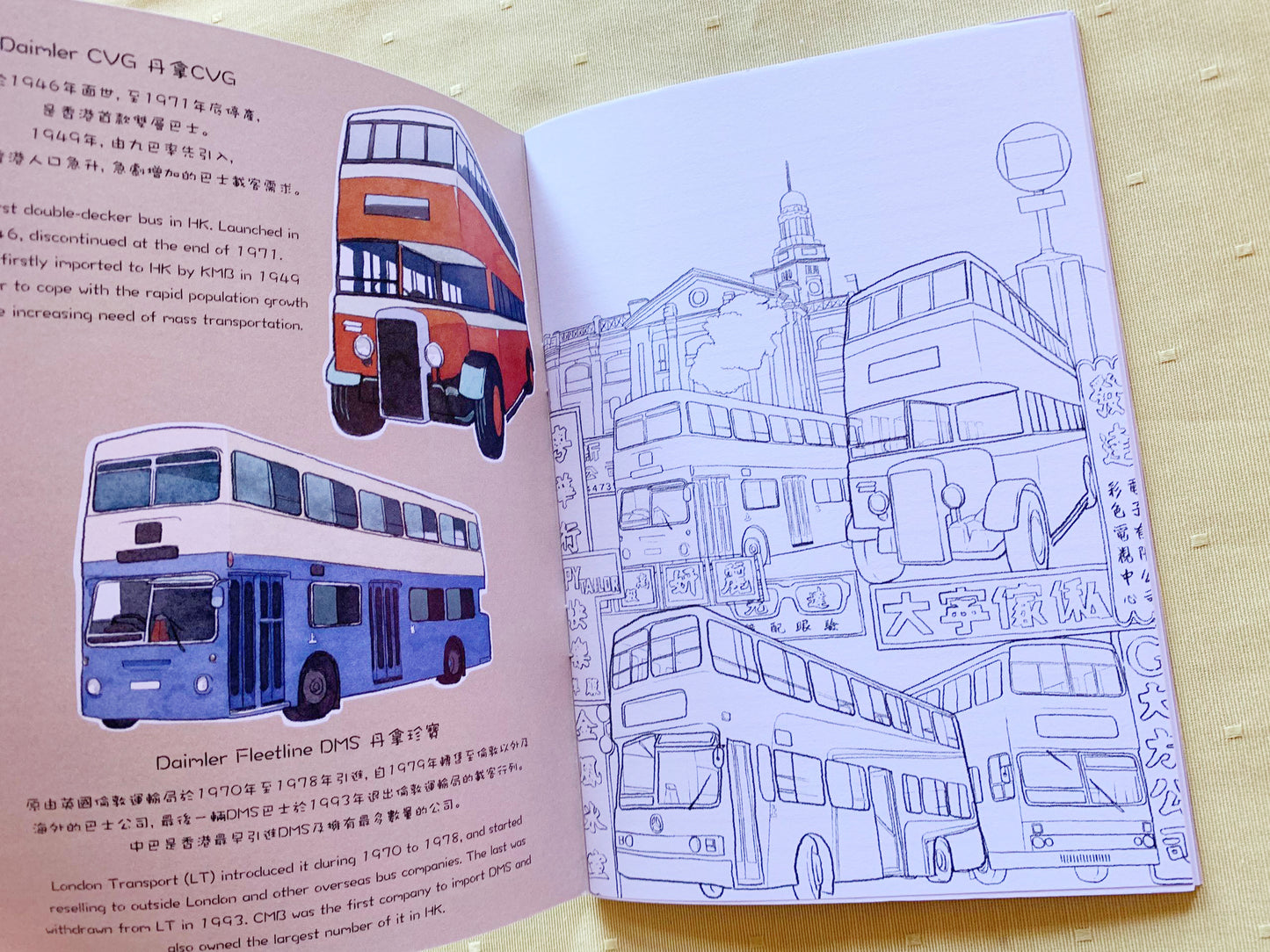 Why Not Hong Kong A5ノート