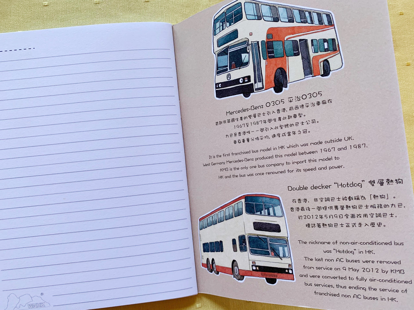 Why Not Hong Kong A5ノート
