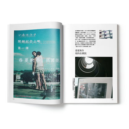 《張國榮 A BIT BLUE OVER THE EAST》 ※送料込み・単独発送