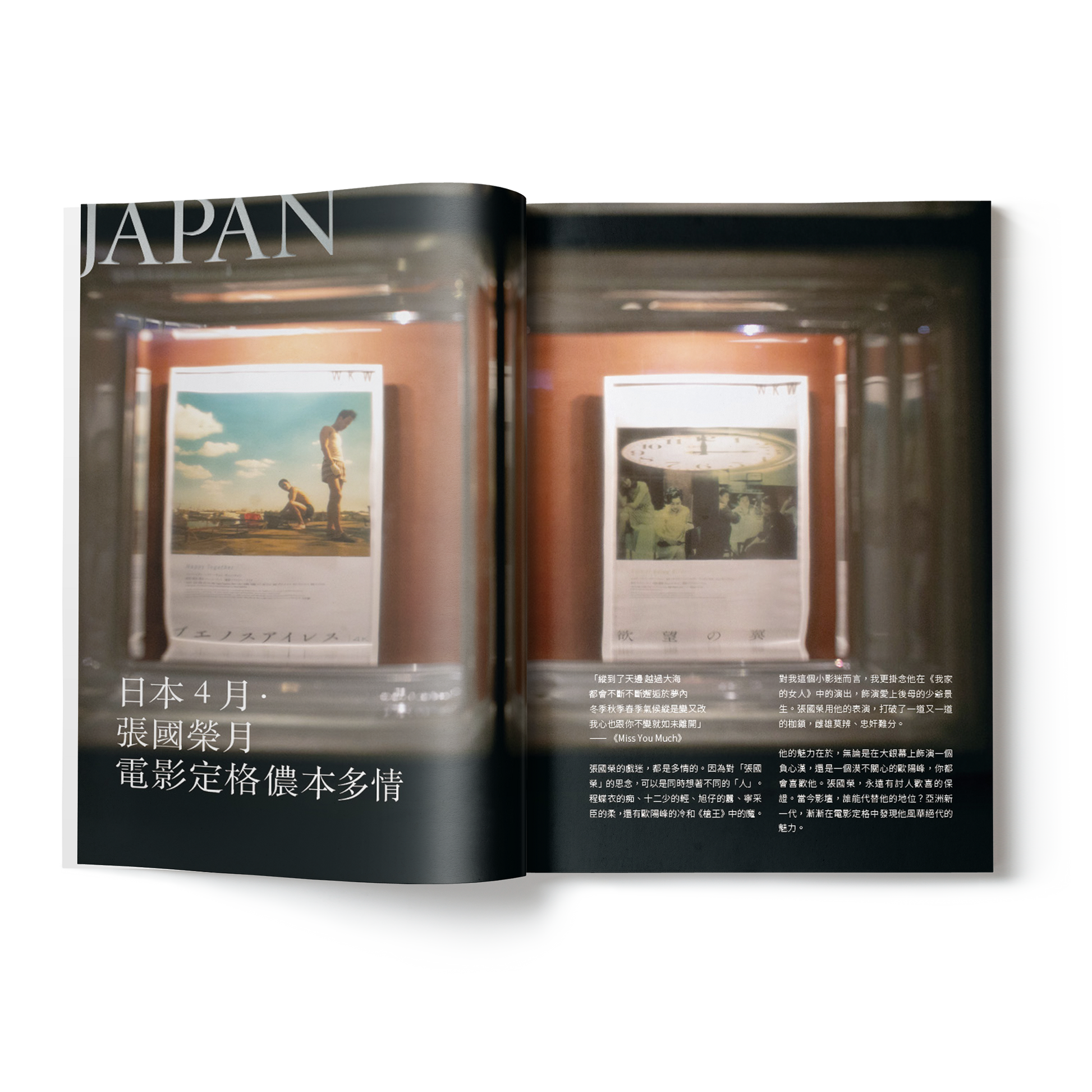 張國榮 A BIT BLUE OVER THE EAST》 ※送料込み・単独発送 – 【HKストア 張國榮 A BIT BLUE OVER THE EAST》 ※送料込み・単独発送 – 【HKストア