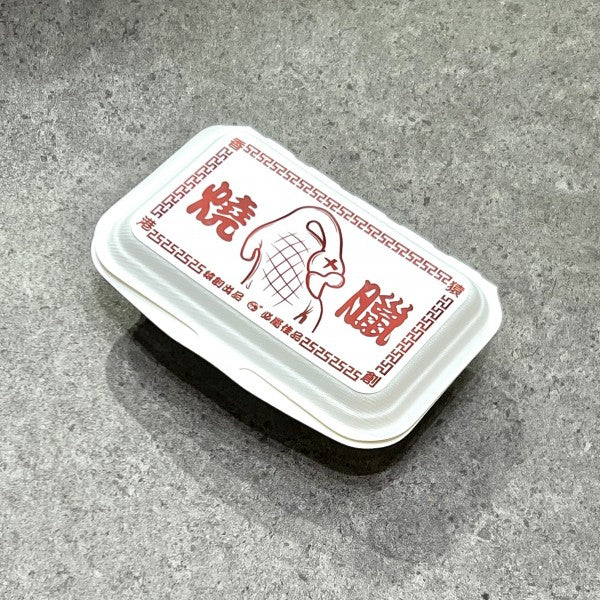 香港猿創〜香港のローストご飯　カードホルダー　デザイン箱あり