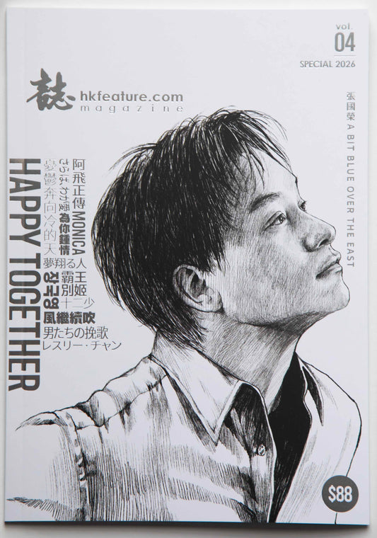 《張國榮 A BIT BLUE OVER THE EAST》 ※送料込み・単独発送