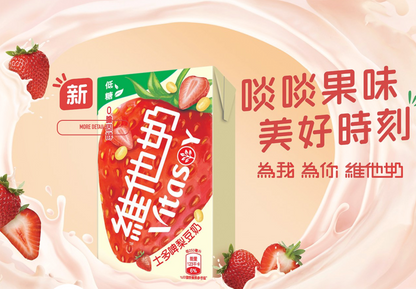 ビタソイ いちご豆乳飲料250ml 6個紙パック入り