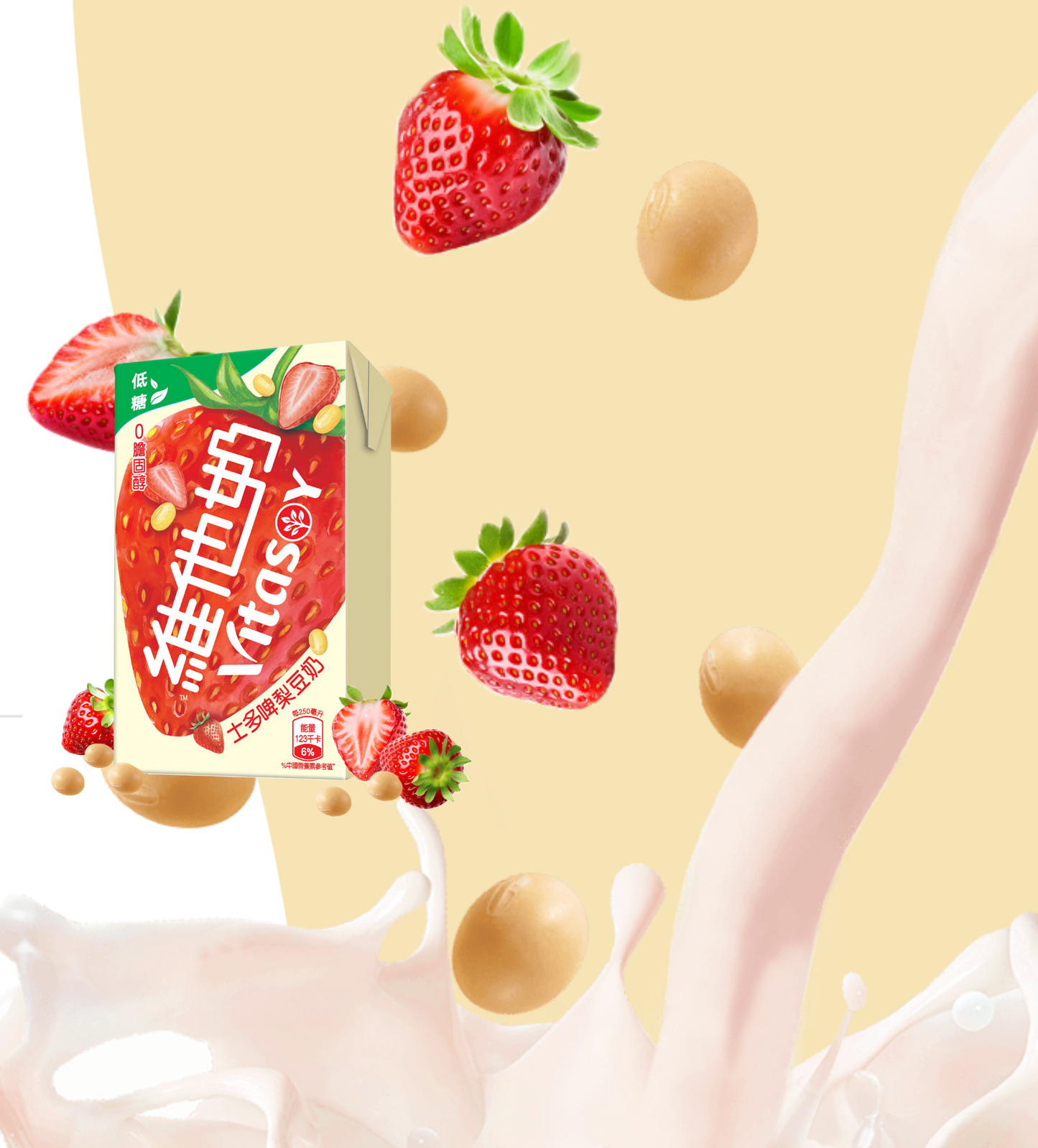 ビタソイ いちご豆乳飲料250ml 6個紙パック入り