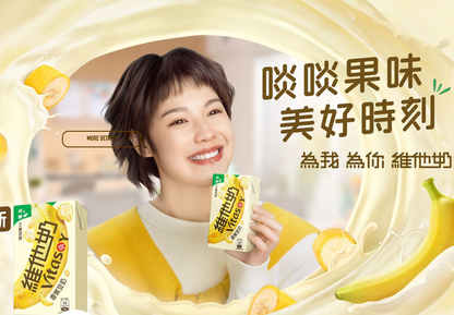 ビタソイ バナナ豆乳飲料250ml 6個紙パック入り