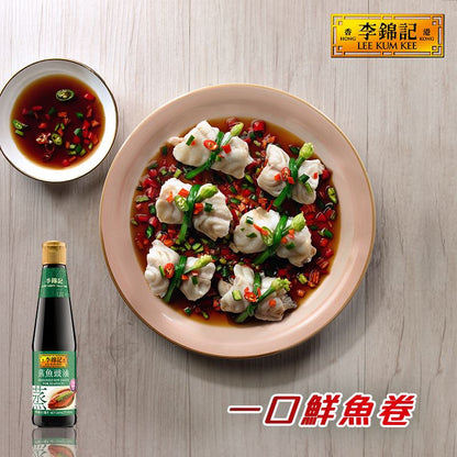 李錦記　香味醤油（蒸魚豉油）
