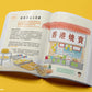 図解香港焼売 Hong Kong Siumaipedia