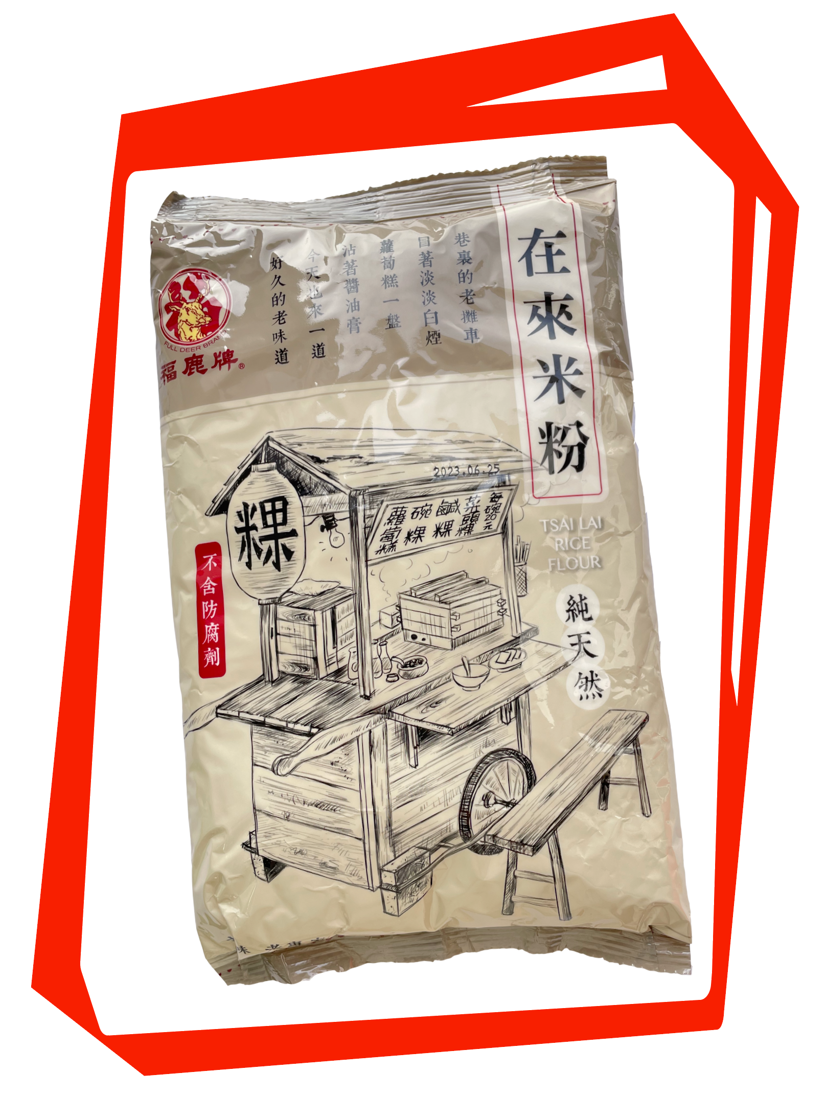 福鹿牌　在来米粉 600g ＜蘿蔔糕用＞台湾製