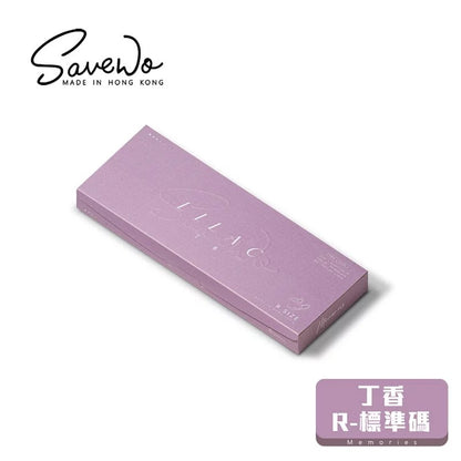 【200円送料】SAVEWO救世 超立体3Dマスク Memoriesシリーズ 6枚入＜香港製＞【在庫限り】